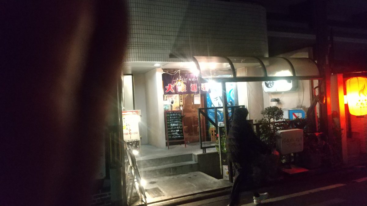 京都、行きつけの店その2